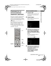 Страница 61