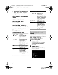Страница 62