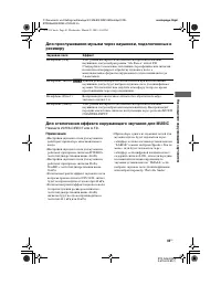 Страница 83