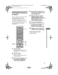 Страница 91