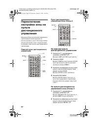 Страница 92