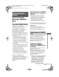 Страница 97