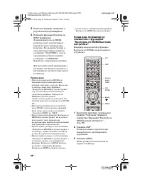 Страница 98