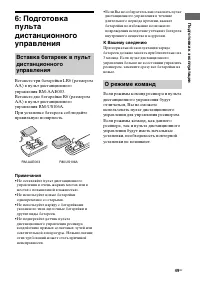 Страница 49