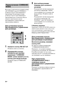 Страница 50