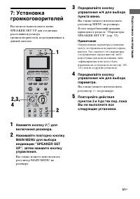 Страница 51