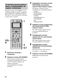 Страница 52