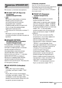 Страница 53