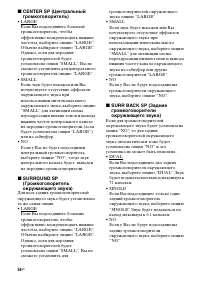 Страница 54