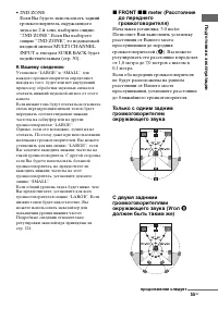 Страница 55