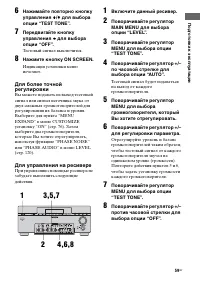 Страница 59