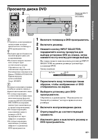 Страница 61
