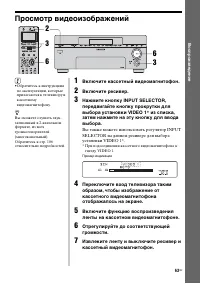 Страница 63
