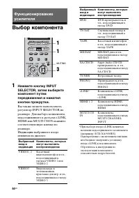 Страница 64