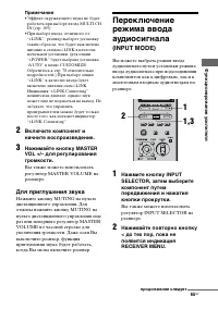 Страница 65