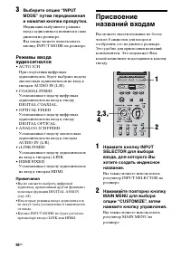 Страница 66