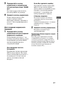 Страница 67