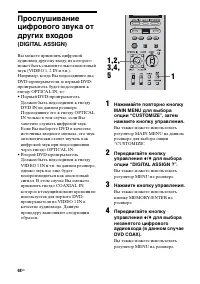Страница 68