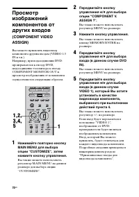 Страница 70