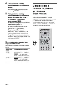 Страница 72