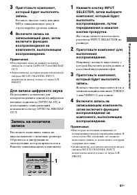 Страница 87