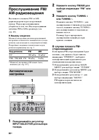 Страница 88
