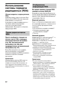 Страница 94