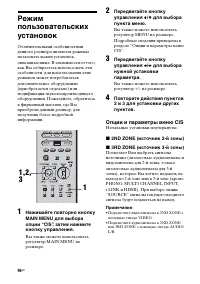 Страница 96