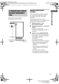Страница 17