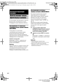 Страница 32