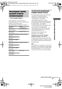 Страница 33