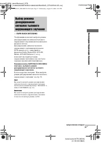 Страница 37