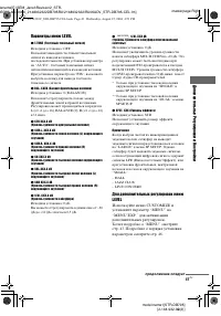 Страница 41