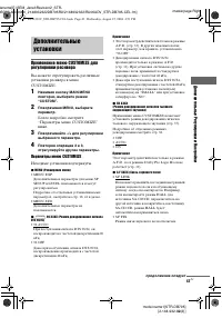 Страница 43