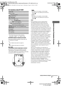 Страница 45