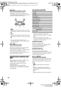 Страница 46