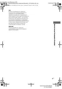 Страница 47