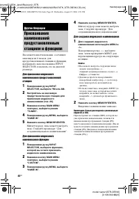 Страница 48