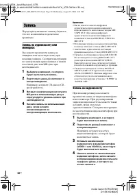 Страница 50