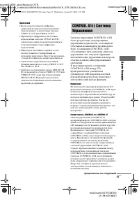 Страница 51