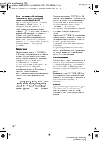 Страница 52
