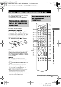 Страница 53