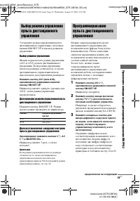 Страница 59