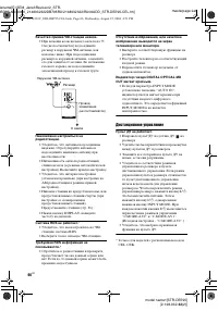 Страница 66