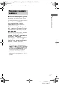 Страница 33