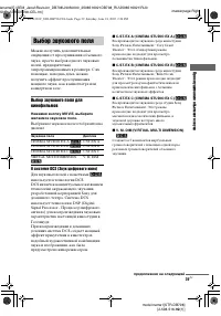 Страница 39