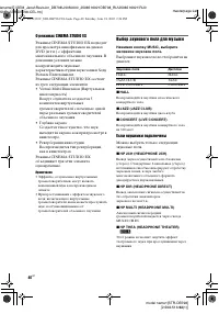 Страница 40