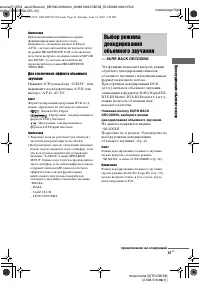 Страница 41