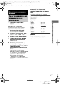 Страница 43