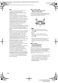 Страница 50